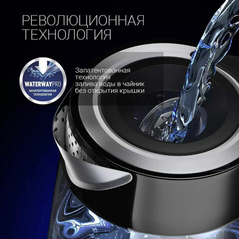 Чайник POLARIS PWK 1715 CGL, 1,7 л, 1850-2200 Вт, закрытый нагревательный элемент, стекло, черный, 48643, PWK 1715 CGL b