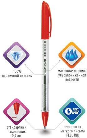 Ручка шариковая масляная BRAUBERG "Rite-Oil", КРАСНАЯ, корпус прозрачный, узел 0,7 мм, линия письма 0,35 мм, 142148