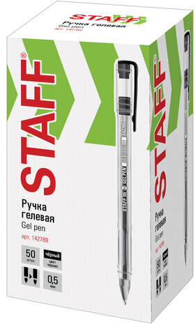 Ручка гелевая STAFF "Basic" GP-789, ЧЕРНАЯ, корпус прозрачный, хромированные детали, узел 0,5 мм, 142789