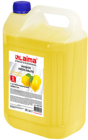 Мыло-крем жидкое 5 л, ЛАЙМА PROFESSIONAL "Лимон", с антибактериальным эффектом, 600190