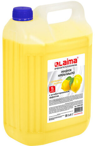 Мыло-крем жидкое 5 л, ЛАЙМА PROFESSIONAL "Лимон", с антибактериальным эффектом, 600190