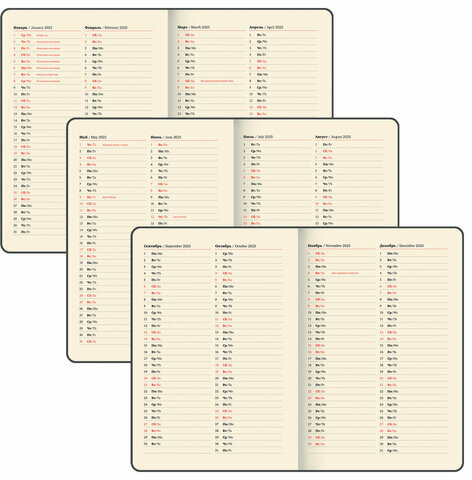 Еженедельник датированный 2025, 210х297 мм, А4, BRAUBERG "Iguana", под кожу, синий, 115949