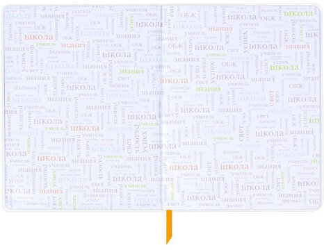 Дневник 1-11 класс 48 л., кожзам (гибкая), печать, фольга, BRAUBERG, "Mountains", 106223