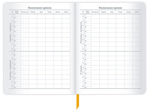 Дневник 1-11 класс 48 л., кожзам (гибкая), печать, фольга, BRAUBERG, "Mountains", 106223