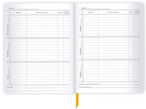 Дневник 1-11 класс 48 л., кожзам (гибкая), печать, фольга, BRAUBERG, "Mountains", 106223