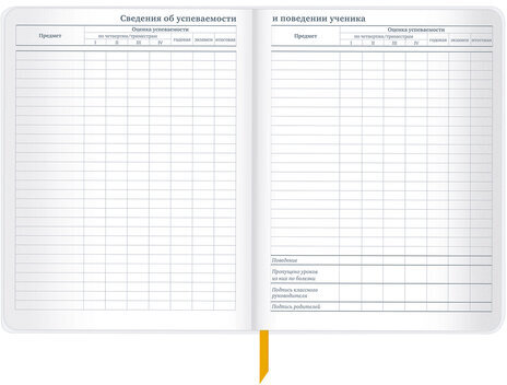 Дневник 1-11 класс 48 л., кожзам (гибкая), печать, фольга, BRAUBERG, "Mountains", 106223