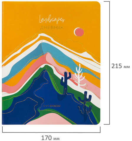Дневник 1-11 класс 48 л., кожзам (гибкая), печать, фольга, BRAUBERG, "Mountains", 106223