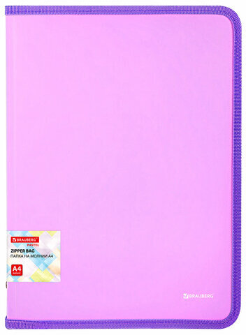 Папка объемная на молнии пластиковая BRAUBERG PASTEL, А4, 330х240 мм, 600 мкм, цвет лиловый, 271971