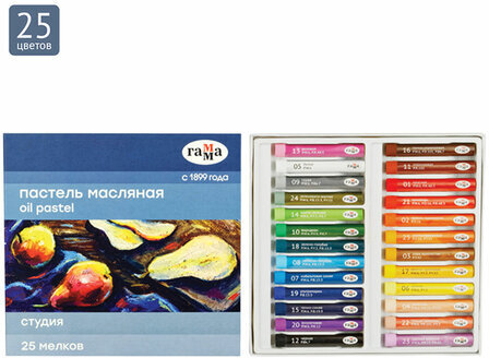Пастель масляная ГАММА "Студия", 25 цветов, круглое сечение, картонная упаковка, 290920201