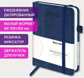 Ежедневник датированный 2024 МАЛЫЙ ФОРМАТ А6 100х150 мм, BRAUBERG "Wood", под кожу, синий, 114796