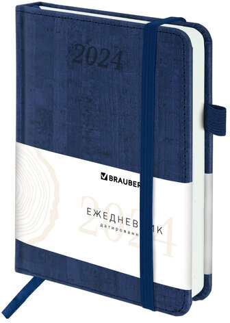 Ежедневник датированный 2024 МАЛЫЙ ФОРМАТ А6 100х150 мм, BRAUBERG "Wood", под кожу, синий, 114796