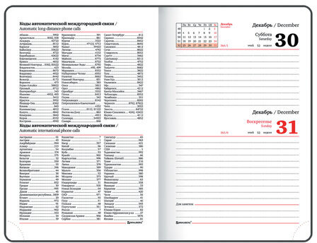 Ежедневник датированный 2024 МАЛЫЙ ФОРМАТ А6 100х150 мм, BRAUBERG "Wood", под кожу, синий, 114796