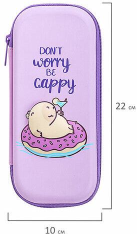 Пенал BRAUBERG, 1 отделение, 1 откидная планка, EVA, 22х10х5 см, "Capybara", 272335