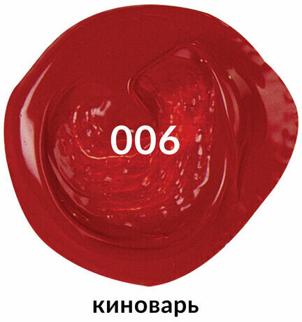 Краска акриловая художественная BRAUBERG ART CLASSIC, туба 75мл, КИНОВАРЬ, 191081