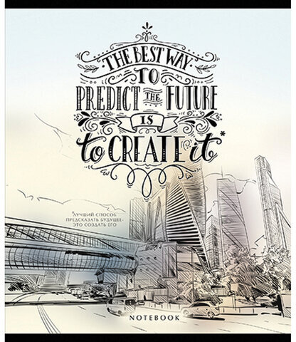 Тетрадь А5, 96 л., ПЗБМ, скоба, клетка, фольга, ламинация, выборочный лак, "Показалось" (5 видов), 027972