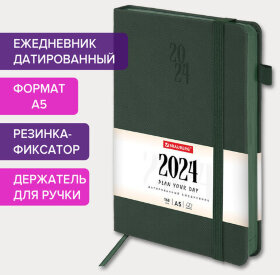 Ежедневник датированный 2024 А5 138х213 мм BRAUBERG "Plain", под кожу, с резинкой, тёмно-зеленый, 114999