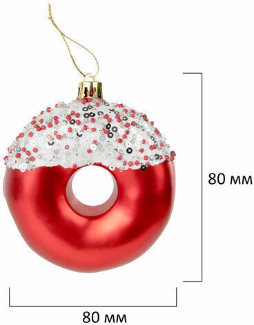 Украшение ёлочное 6 шт., 8 см, "Пончики", красный/белый, пластик, ЗОЛОТАЯ СКАЗКА, 592171