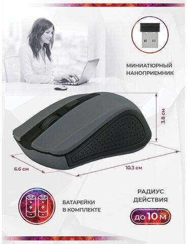 Мышь беспроводная DEFENDER Accura MM-935, 3 кнопки + 1 колесо-кнопка, оптическая, серая, 52936