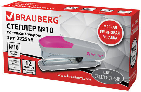 Степлер №10 BRAUBERG "Delta", до 12 листов, с резиновой накладкой и антистеплером, серый, розовая вставка, 222556