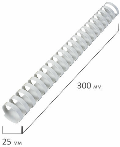 Пружины пластиковые для переплета, КОМПЛЕКТ 50 шт., 25 мм (для сшивания 181-200 л.), белые, BRAUBERG, 530929