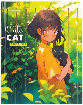 Дневник 1-11 класс 40 л., твердый, BRAUBERG, глянцевая ламинация, &quot;Девочка и кот&quot;, 107166