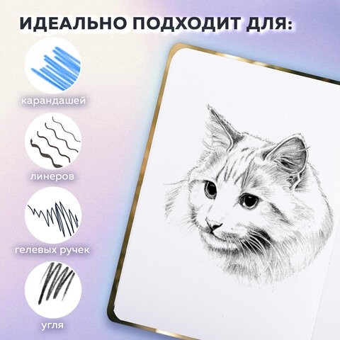 Скетчбук, белая бумага 80 г/м2, 145х203 мм, 80 л., резинка, твердый, BRAUBERG ART, "Эльфийка", 116892