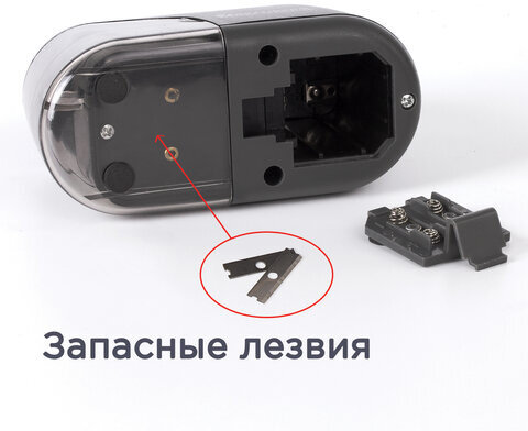 Точилка электрическая BRAUBERG "Black Jack", питание от 4 батареек АА, дополнительное сменное лезвие, 228424