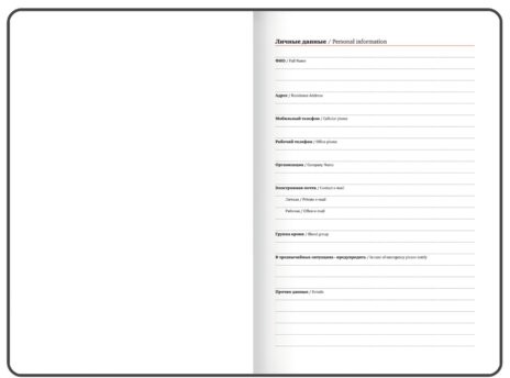 Еженедельник датированный 2026 А5 145х215 мм, BRAUBERG "Party", под кожу, коралловый, 117178