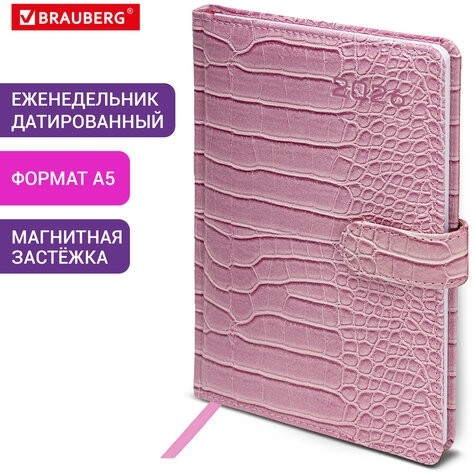 Еженедельник датированный 2026 А5 145х215 мм, BRAUBERG "Party", под кожу, коралловый, 117178