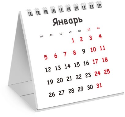 Календарь-домик настольный на гребне, 2026 г., BRAUBERG, 101х101 мм, "Символ 2026", 117278