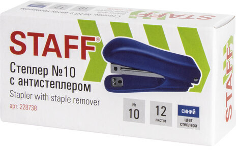 Степлер №10 STAFF "Basic", до 12 листов, с антистеплером, синий, 228738