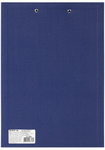 Доска-планшет STAFF "EVERYDAY" с прижимом А4 (225х316 мм), картон/бумвинил РОССИЯ, синяя, 229052
