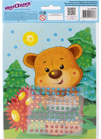 Набор для творчества "Аппликация из страз самоклеящаяся", "Медвежонок", 20х15 см, ЮНЛАНДИЯ, 662375