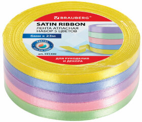 Лента атласная ширина 6 мм, ПАСТЕЛЬ набор 5 цветов по 23 м, BRAUBERG, 591490
