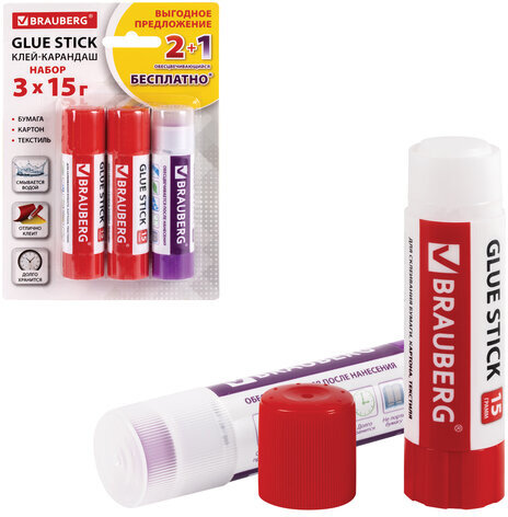Клей-карандаш "2+1 обесцвечивающийся" BRAUBERG 15 г, 3 штуки на блистере, 229474