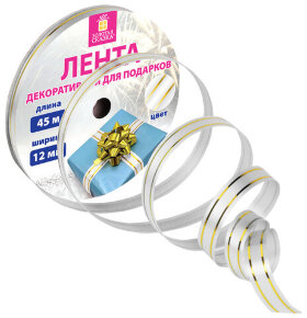 Лента упаковочная декоративная для подарков, золотые полосы, 12 мм х 45 м, белая, ЗОЛОТАЯ СКАЗКА, 591824