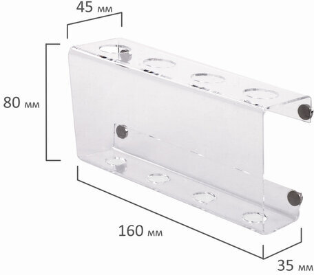 Держатель магнитный для 4 маркеров для доски (85х160 мм), прозрачный акрил, BRAUBERG, РОССИЯ, 235530