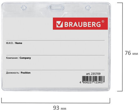 Бейдж горизонтальный (60х90 мм), с держателем-рулеткой 70 см, BRAUBERG, 235709