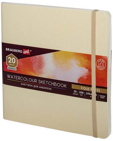 Скетчбук для акварели, 200 г/м2, 195х195 мм, среднее зерно, 20 л., сшивка, резинка, БЕЖЕВЫЙ, BRAUBERG ART, 113260