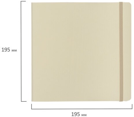 Скетчбук для акварели, 200 г/м2, 195х195 мм, среднее зерно, 20 л., сшивка, резинка, БЕЖЕВЫЙ, BRAUBERG ART, 113260