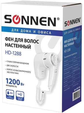 Фен для волос настенный SONNEN HD-1288, 1200 Вт, пластиковый корпус, 2 скорости, белый, 604196