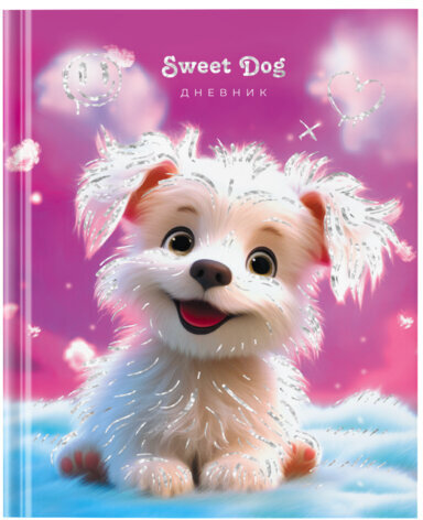 Дневник 1-4 класс 48 л., твердый, ЮНЛАНДИЯ, блестки, с подсказом, "Собачка", 106843