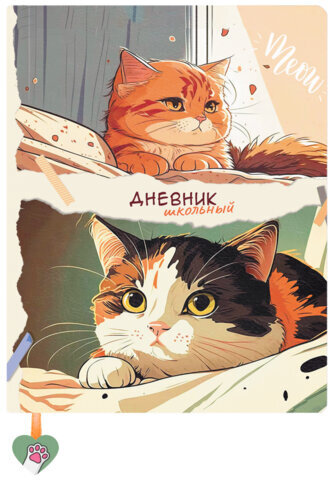 Дневник 1-11 класс 48 л., кожзам (твердая с поролоном), печать, ляссе с аппликацией, BRAUBERG, "Котики", 106958