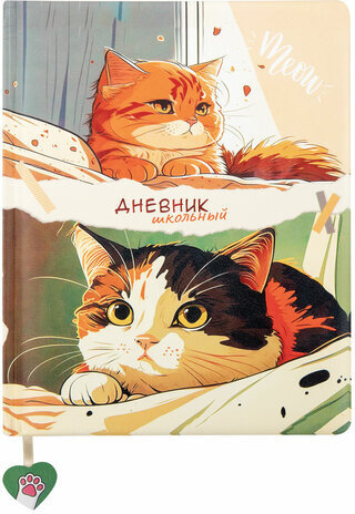 Дневник 1-11 класс 48 л., кожзам (твердая с поролоном), печать, ляссе с аппликацией, BRAUBERG, "Котики", 106958