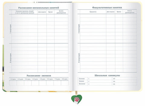 Дневник 1-11 класс 48 л., кожзам (твердая с поролоном), печать, ляссе с аппликацией, BRAUBERG, "Котики", 106958