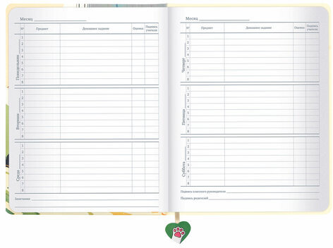 Дневник 1-11 класс 48 л., кожзам (твердая с поролоном), печать, ляссе с аппликацией, BRAUBERG, "Котики", 106958