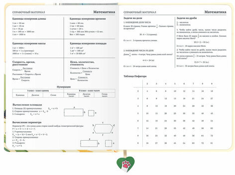 Дневник 1-11 класс 48 л., кожзам (твердая с поролоном), печать, ляссе с аппликацией, BRAUBERG, "Котики", 106958