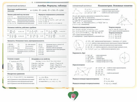 Дневник 1-11 класс 48 л., кожзам (твердая с поролоном), печать, ляссе с аппликацией, BRAUBERG, "Котики", 106958