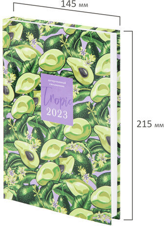 Ежедневник датированный на 2023 (145х215 мм), А5, STAFF, ламинированная обложка, "Avocado", 114194