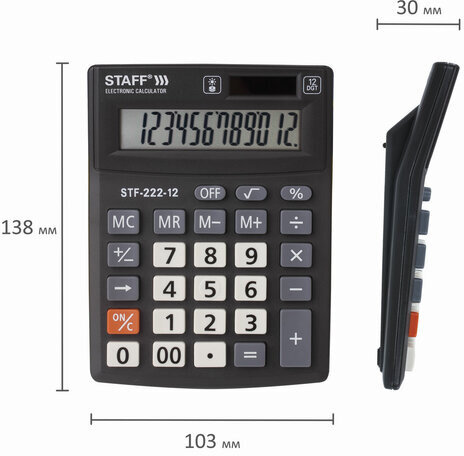 Калькулятор настольный STAFF PLUS STF-222, КОМПАКТНЫЙ (138x103 мм), 12 разрядов, двойное питание, 250420
